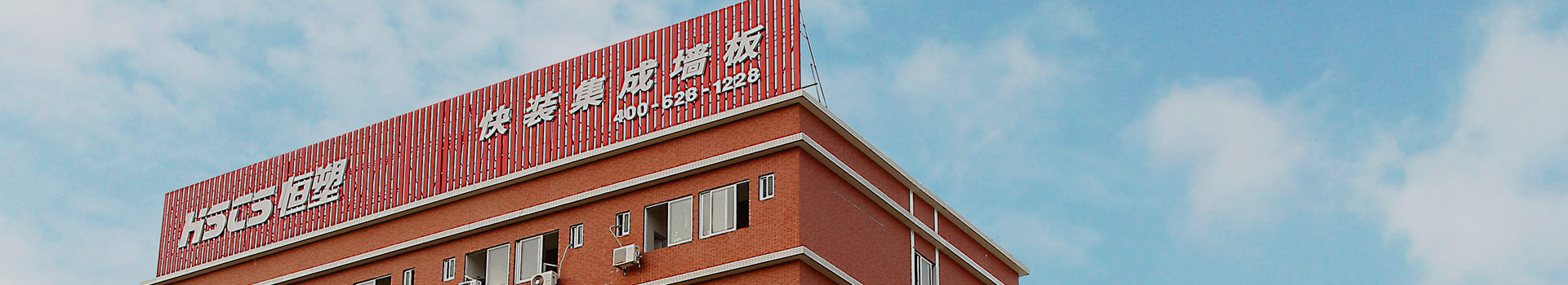 PVC Wall Panel Manufacturer